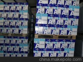 全木漿紙，亮點復印紙 點亮你人生的起點