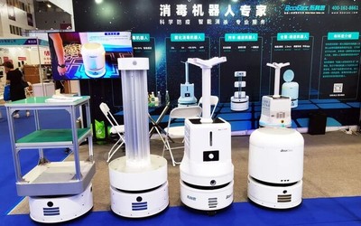 布科思智能消毒機(jī)器人 科技防疫的先鋒力量